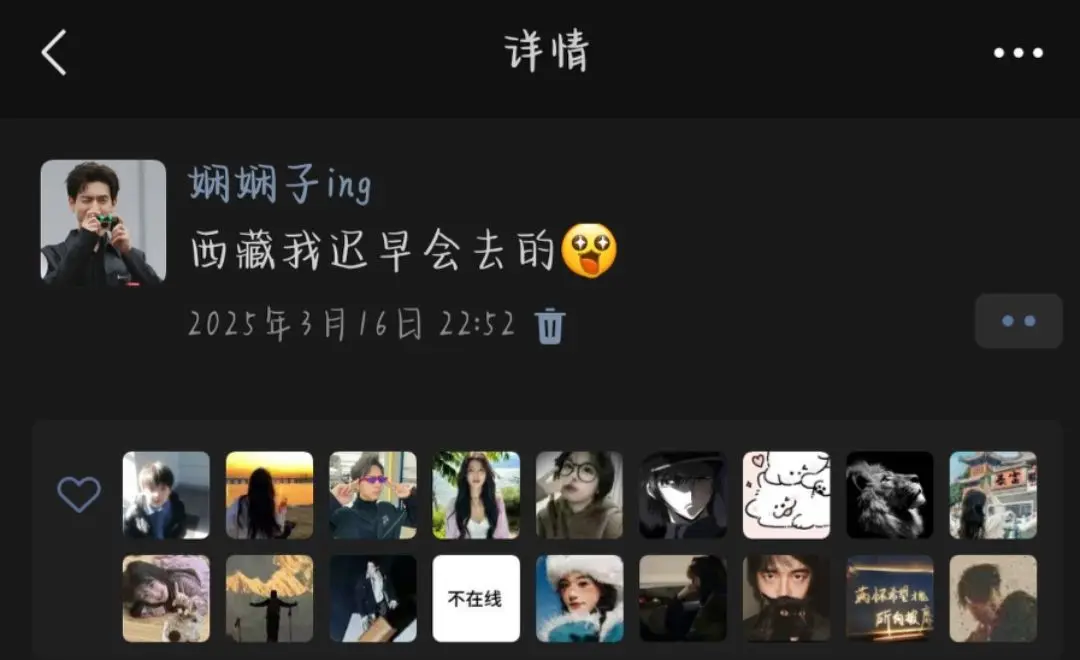 无解