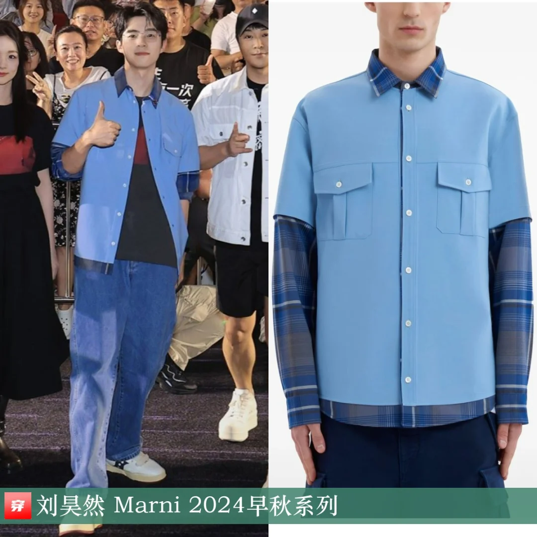 刘昊然、刘宇、陆柯燃 | Marni