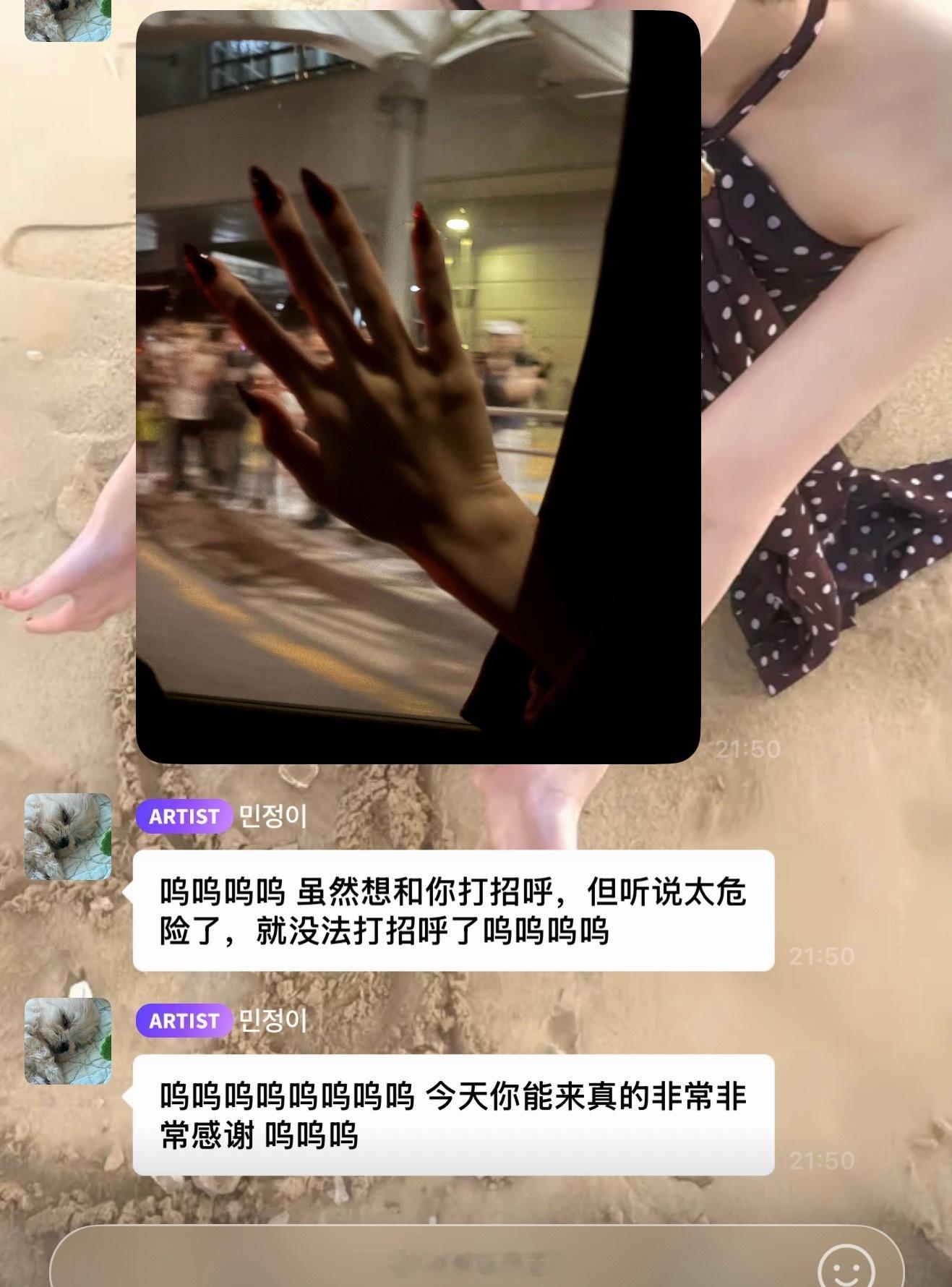 全世界最好的韩line🥺 