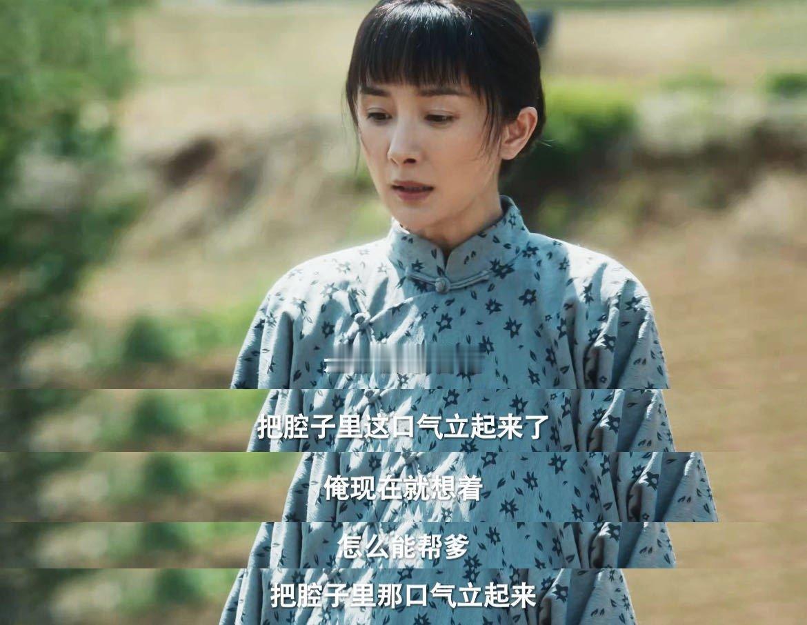 杨幂宁绣绣逆流而上的人生是对梦想的执着坚守，是对自我的不断超越，激励着每一个在人