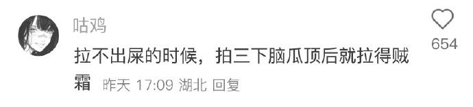 从小到大都被瞒着的生理秘密，看完直接懵圈！ 