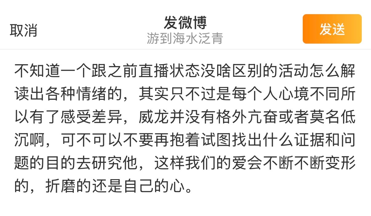 最近一些草稿箱一些感受没有想说教谁，只希望大家的心能平静愉悦些