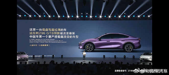 突然觉得超跑不香了 深蓝L06：年轻人的第一辆“平替超跑”？作为长安汽车集团晋升