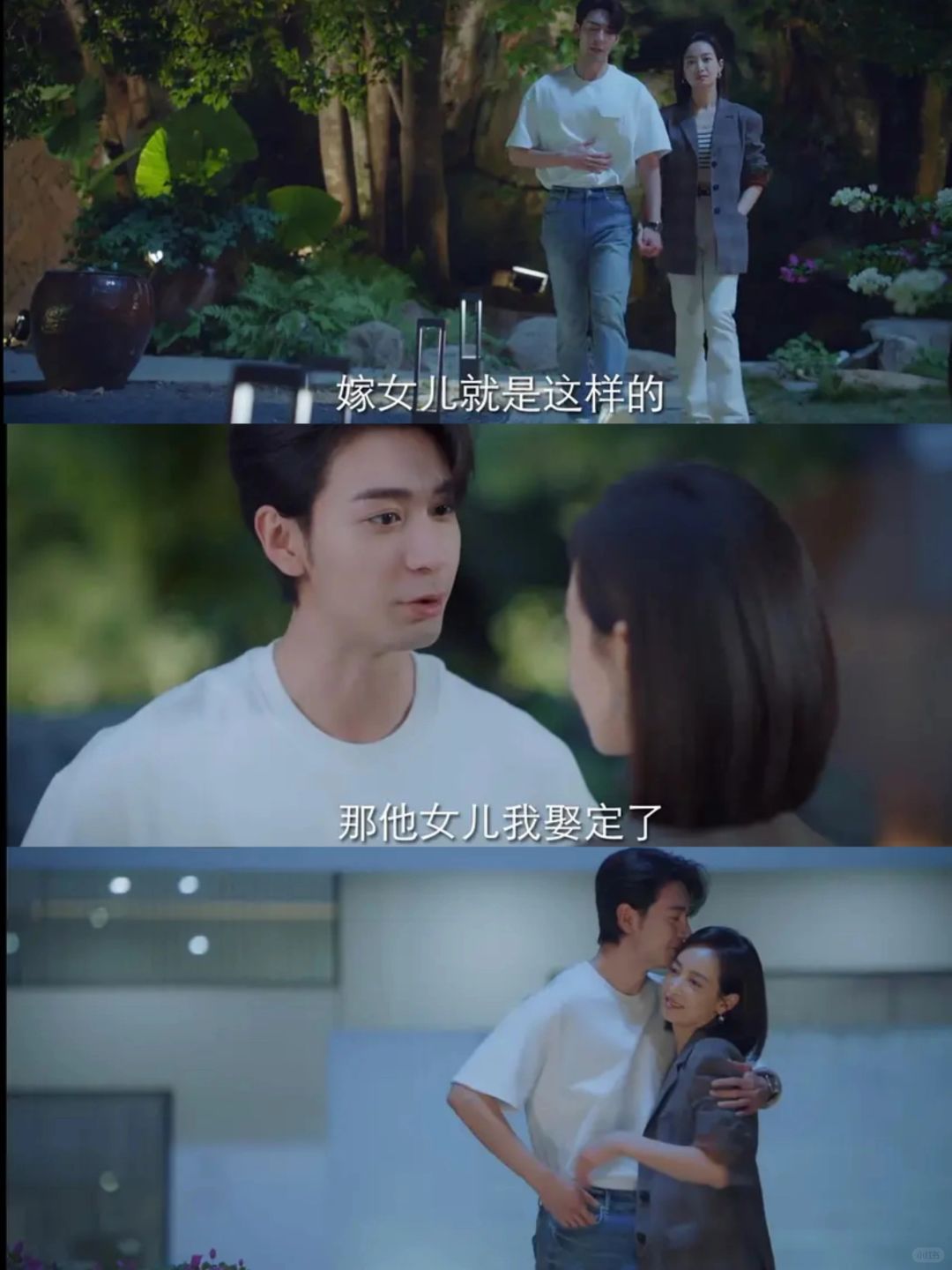 🆘妈呀🔥好好磕‼️这一集我愿称之最甜