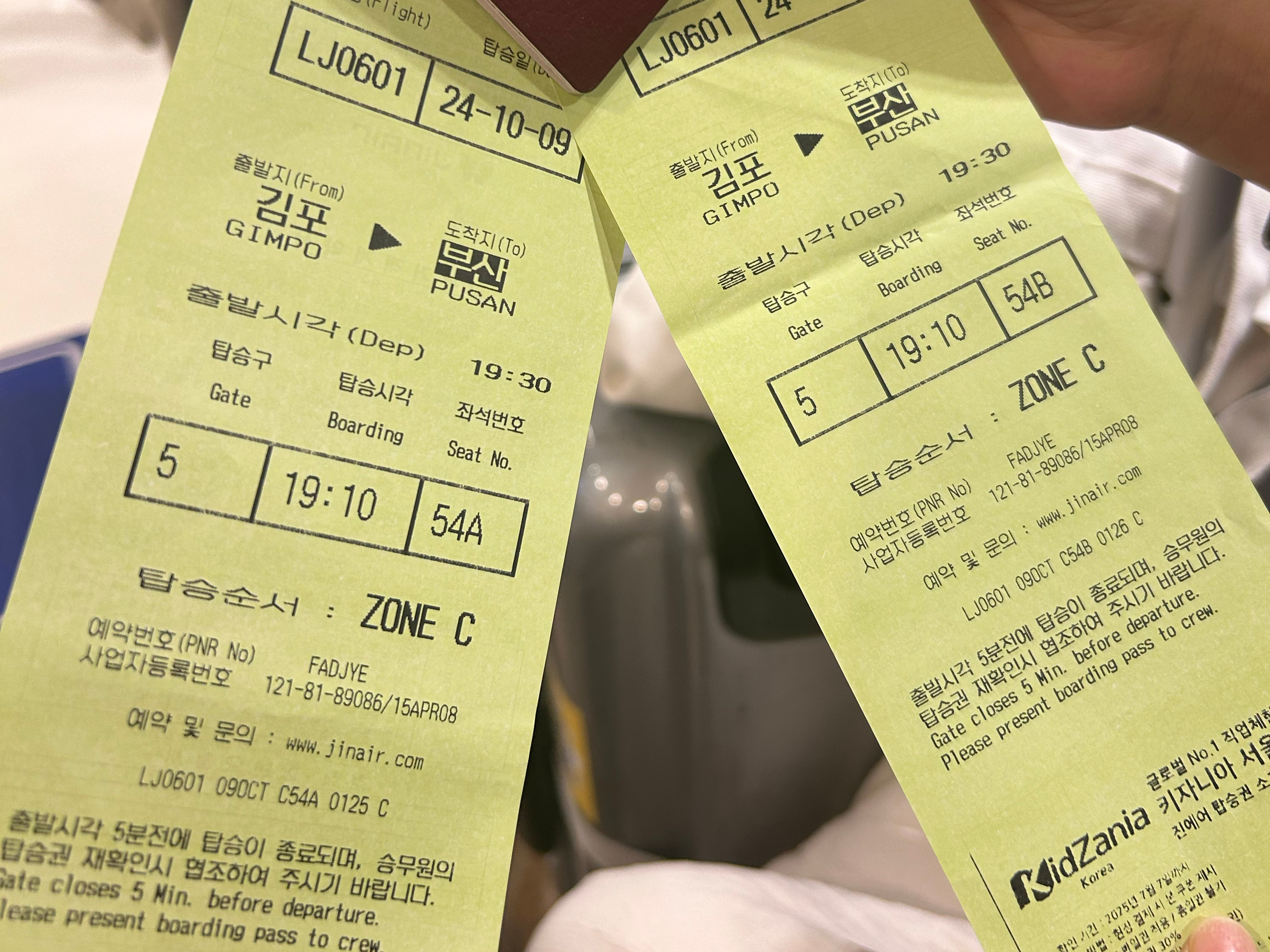 又又又去釜山了，这次坐飞机✈️[哇] ​​​