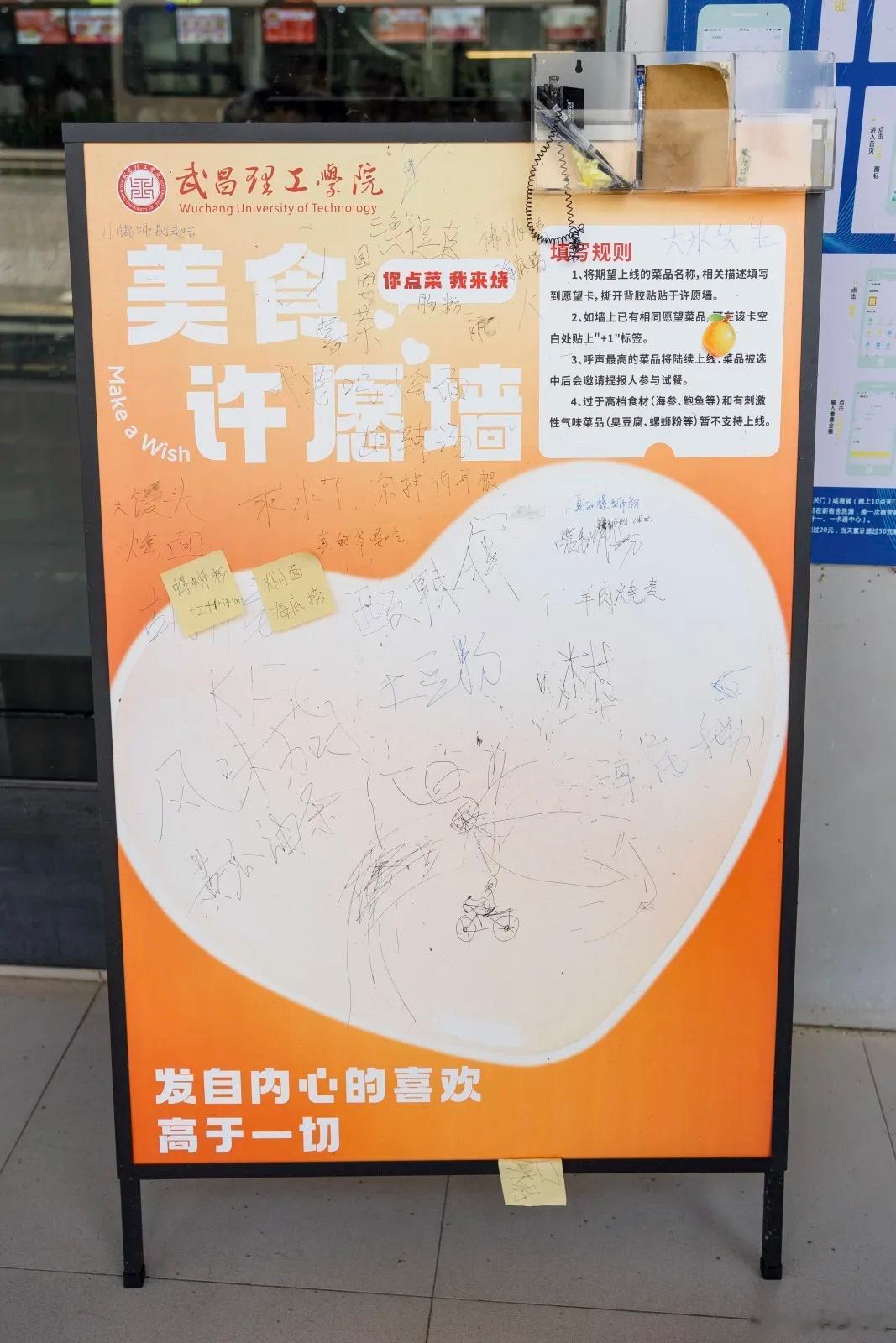     从70%的奖助学金覆盖率到湖北民办大学排名第1名，从新增的8个热门本科专