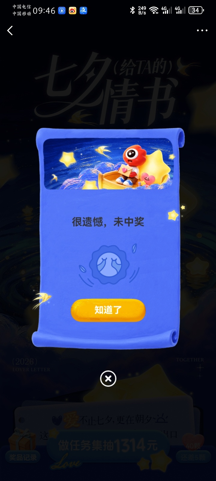 真服了大眼，全是这样的，没💰你办什么活动，玩呢