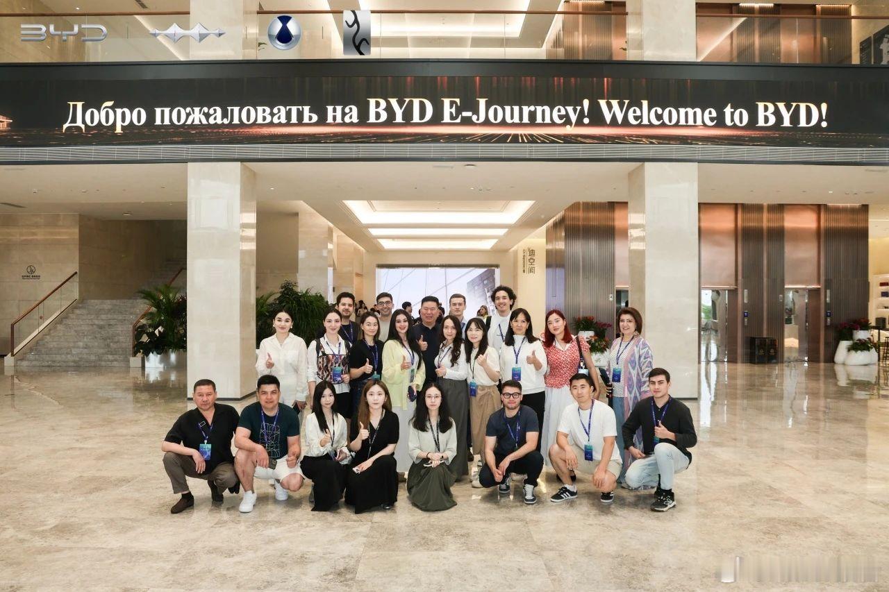 中亚媒体首次走进比亚迪6月3日至7日，“E-Journey：科技之旅”比亚迪20