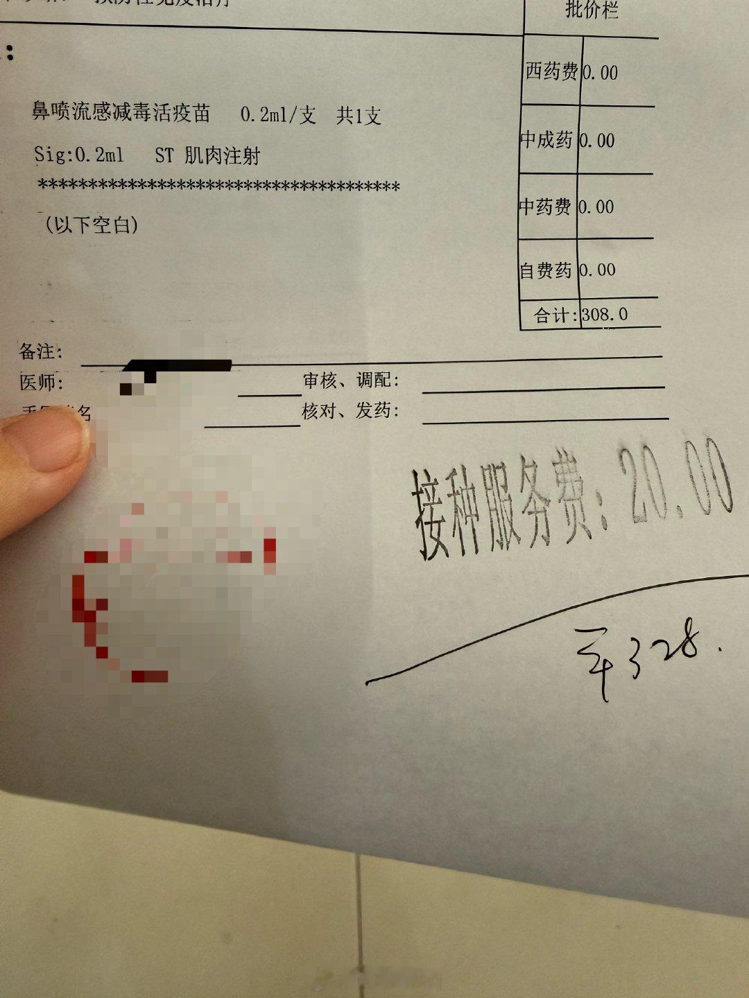 感谢社区医院为了上学的孩子们考虑，周六全天都可以接种疫苗。带某人赶紧把防护做好，