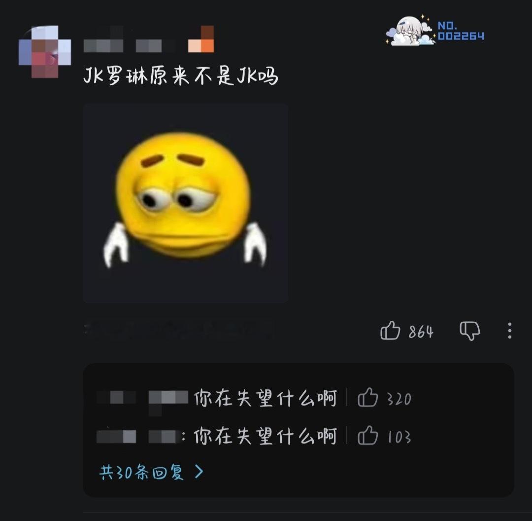 bro你咋了 