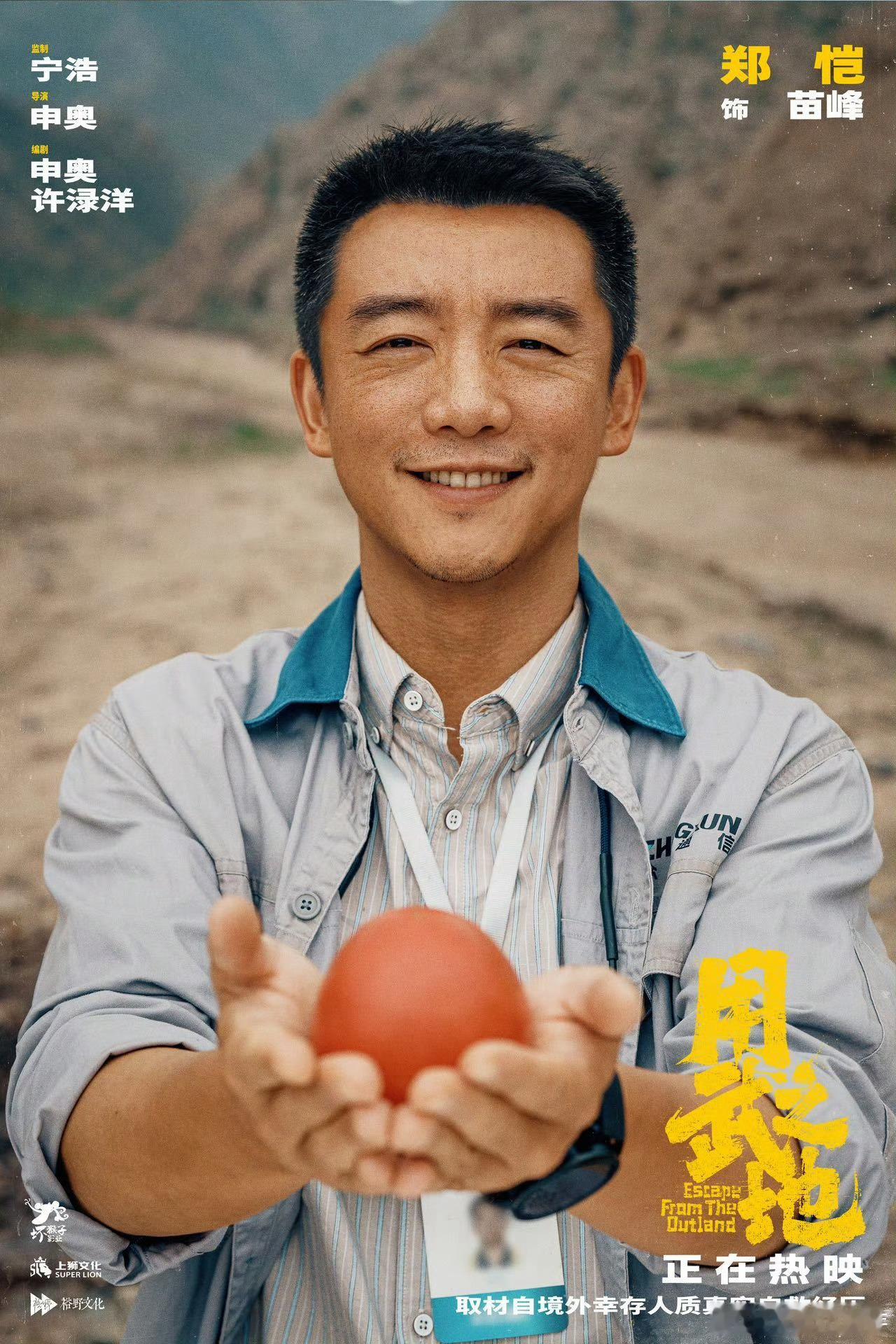 泪失禁的人看不得郑恺这段郑恺边吃西红柿边告别的画面，太戳泪点。泪失禁体质的我，瞬