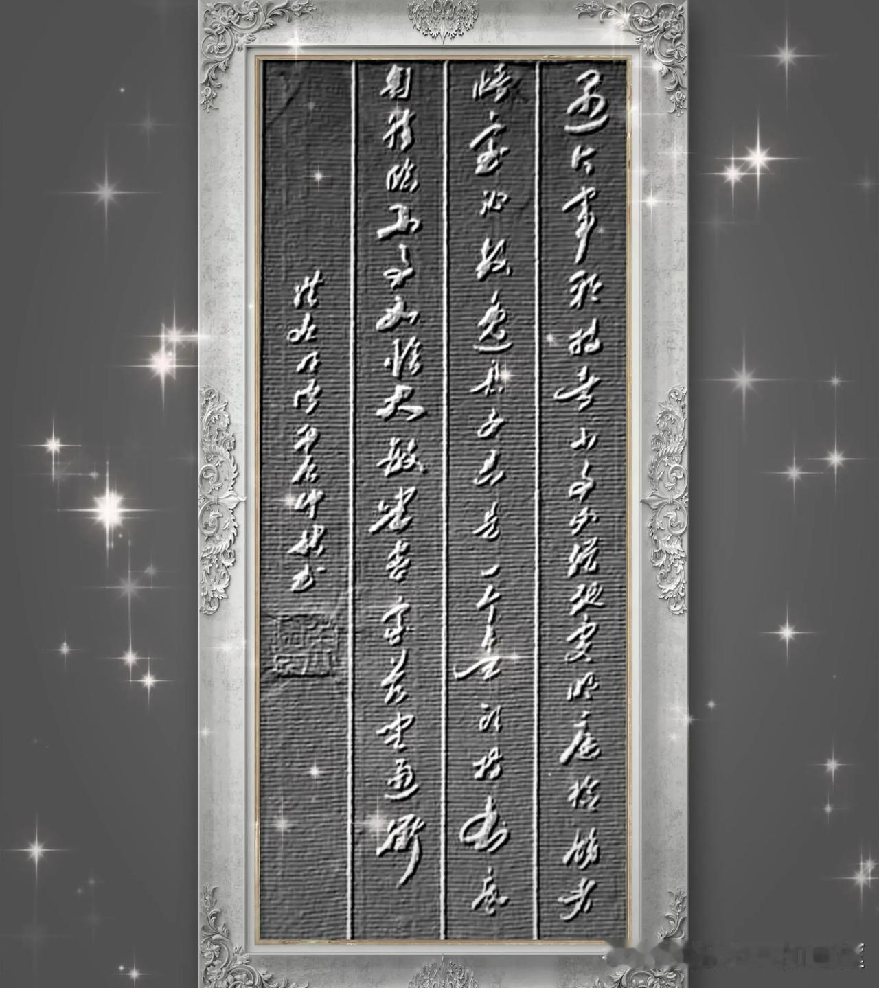 书译：遇大事矜持者，小事必纵弛；处明庭检饬者，暗室必放逸。君子只是一个念头持到底