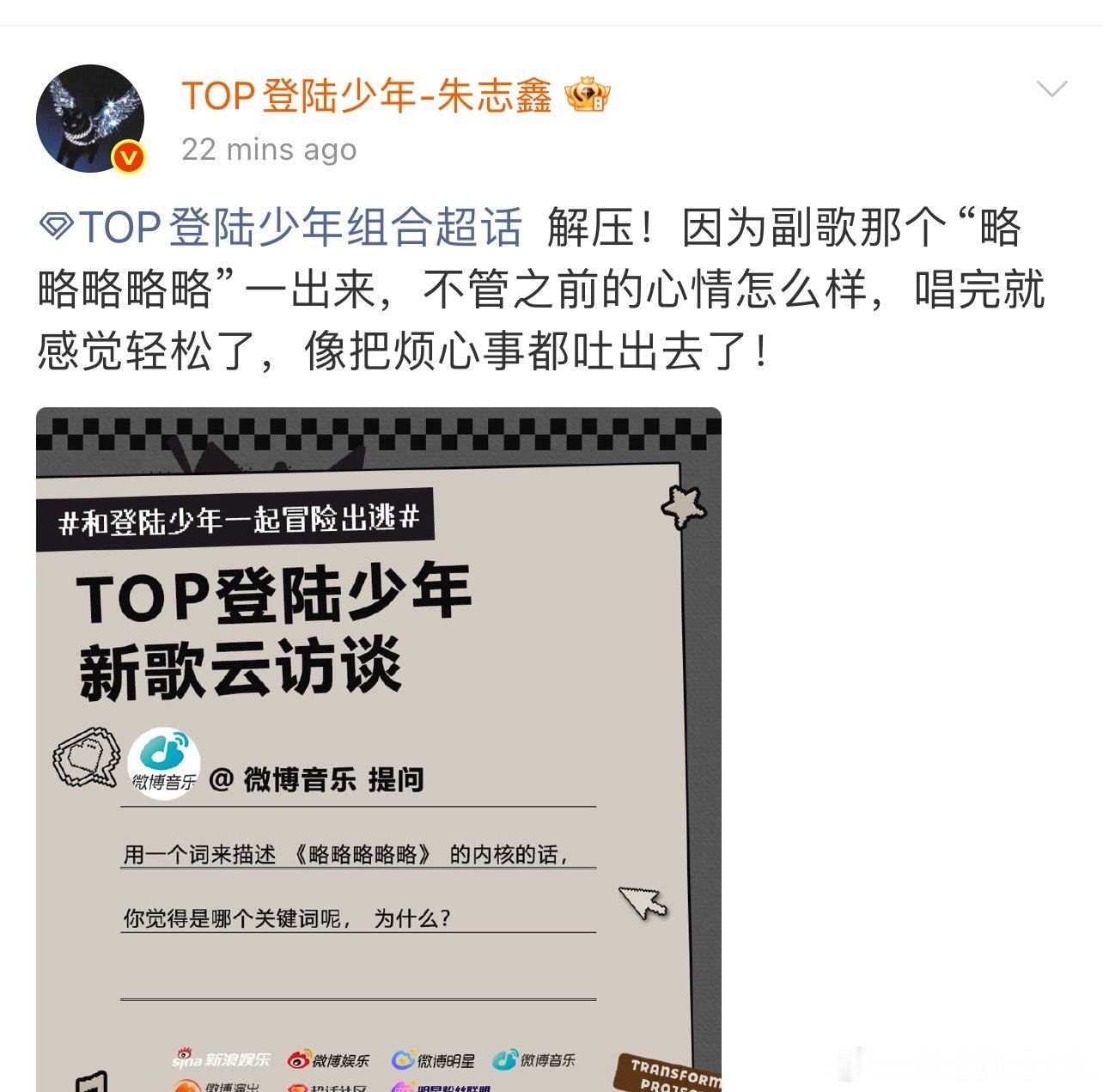 解压治愈朱志鑫苏新皓本意永远是希望喜欢他们的人天天开心没有烦恼我的孩子💧 