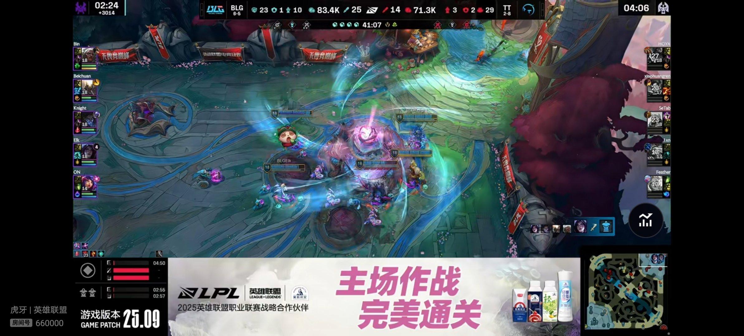 【2025lpl BLG 1-0 TT】恭喜BLG先下一城，大家如何评价本场比赛