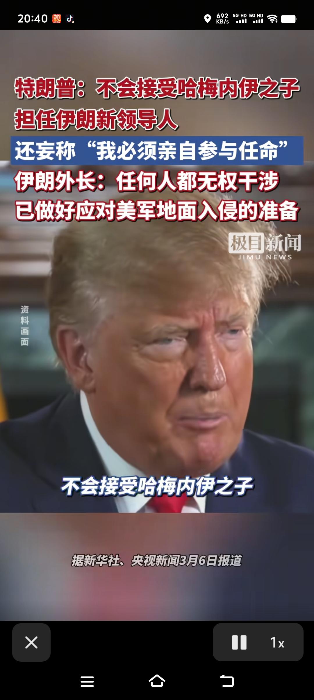 一位失去父亲、母亲、妻子、妹妹、妹夫、儿子、女儿的人当选为领导人，这种类似于灭门