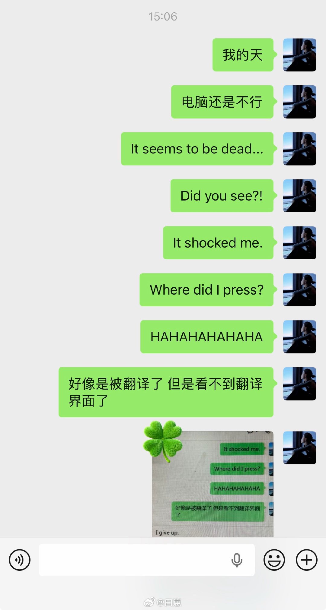 好！电脑坏了！下班咯