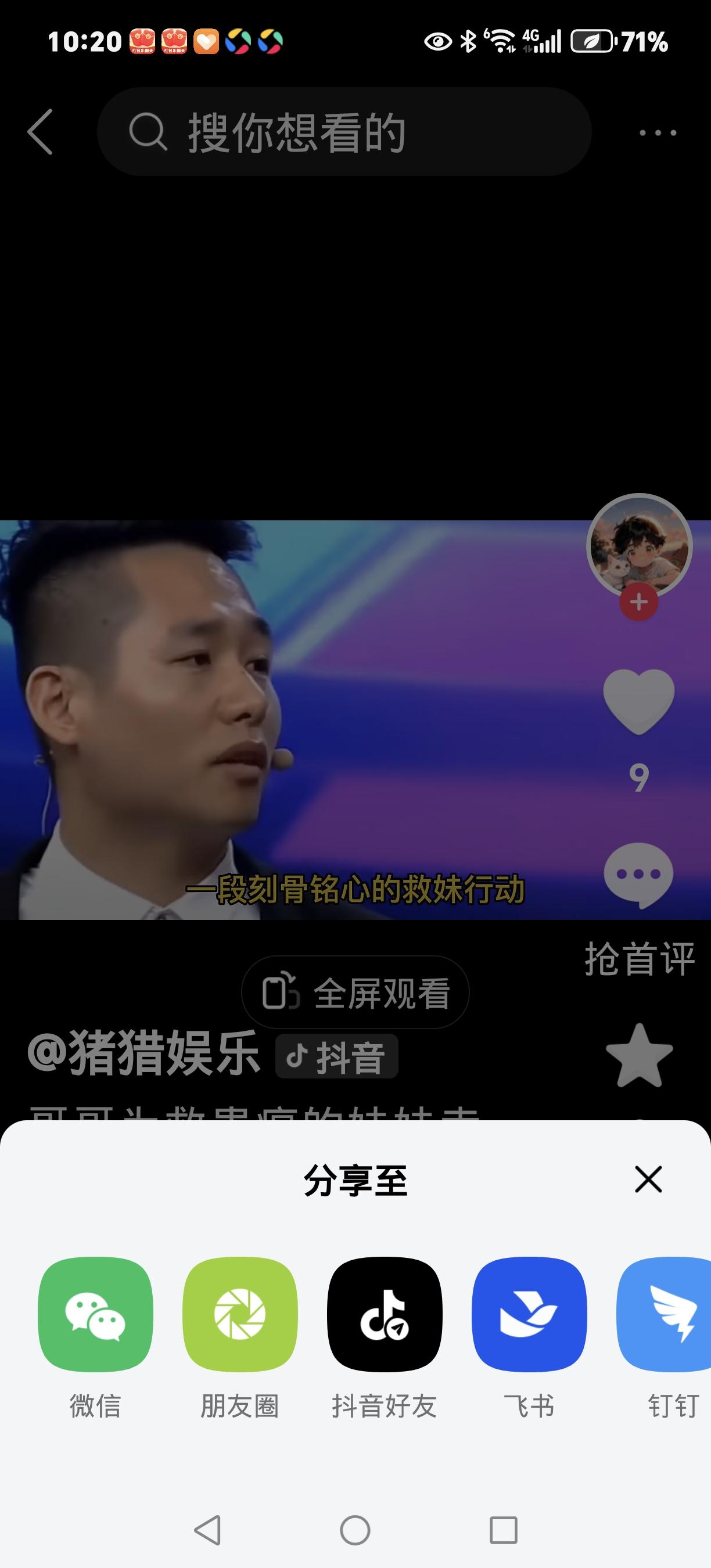 卖房卖车弃婚救妹，山西小伙七年后现状曝光！结局太暖心
 
七年前，山西忻州小伙冀