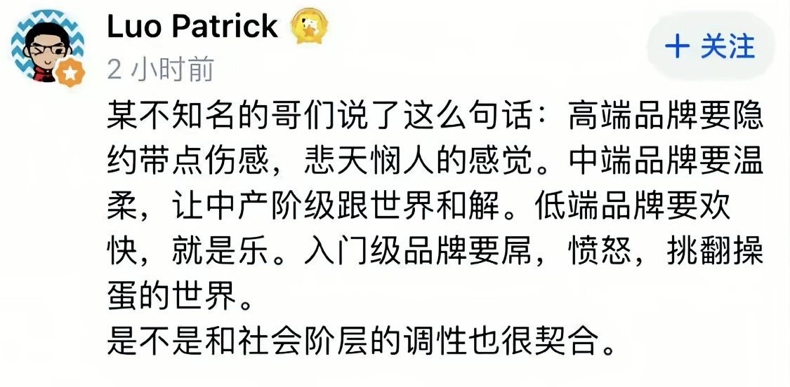 有道理🤔 ​​​