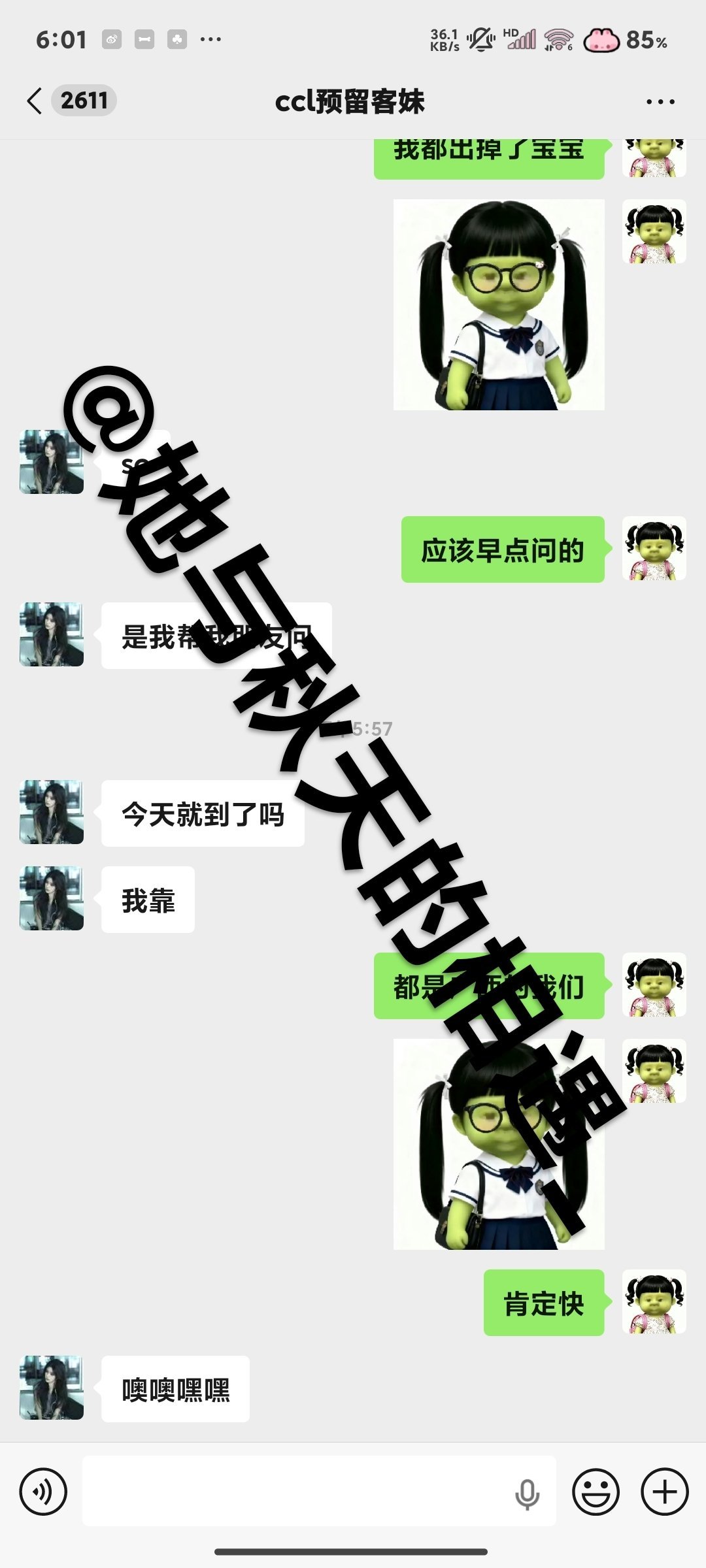 鞠婧祎周边市场 不走xy＋1  专栏 · 小挽的xyt