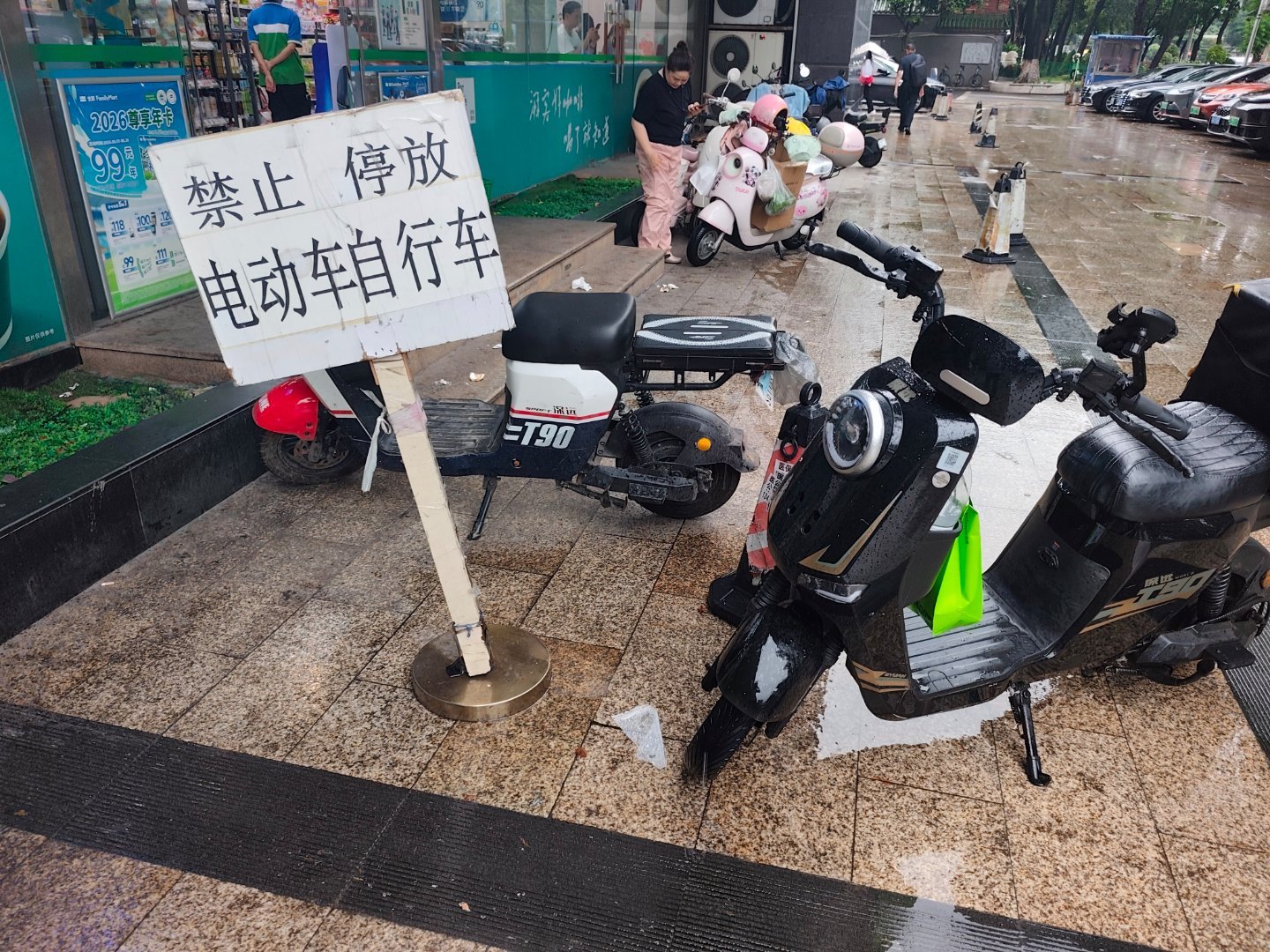 明知山有虎，偏向虎山行。 