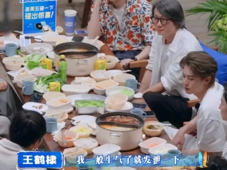 王鹤棣王鹤棣谁让我生气我骂谁王鹤棣说谁让他生气就骂谁 王鹤棣说自己生气了会发泄，