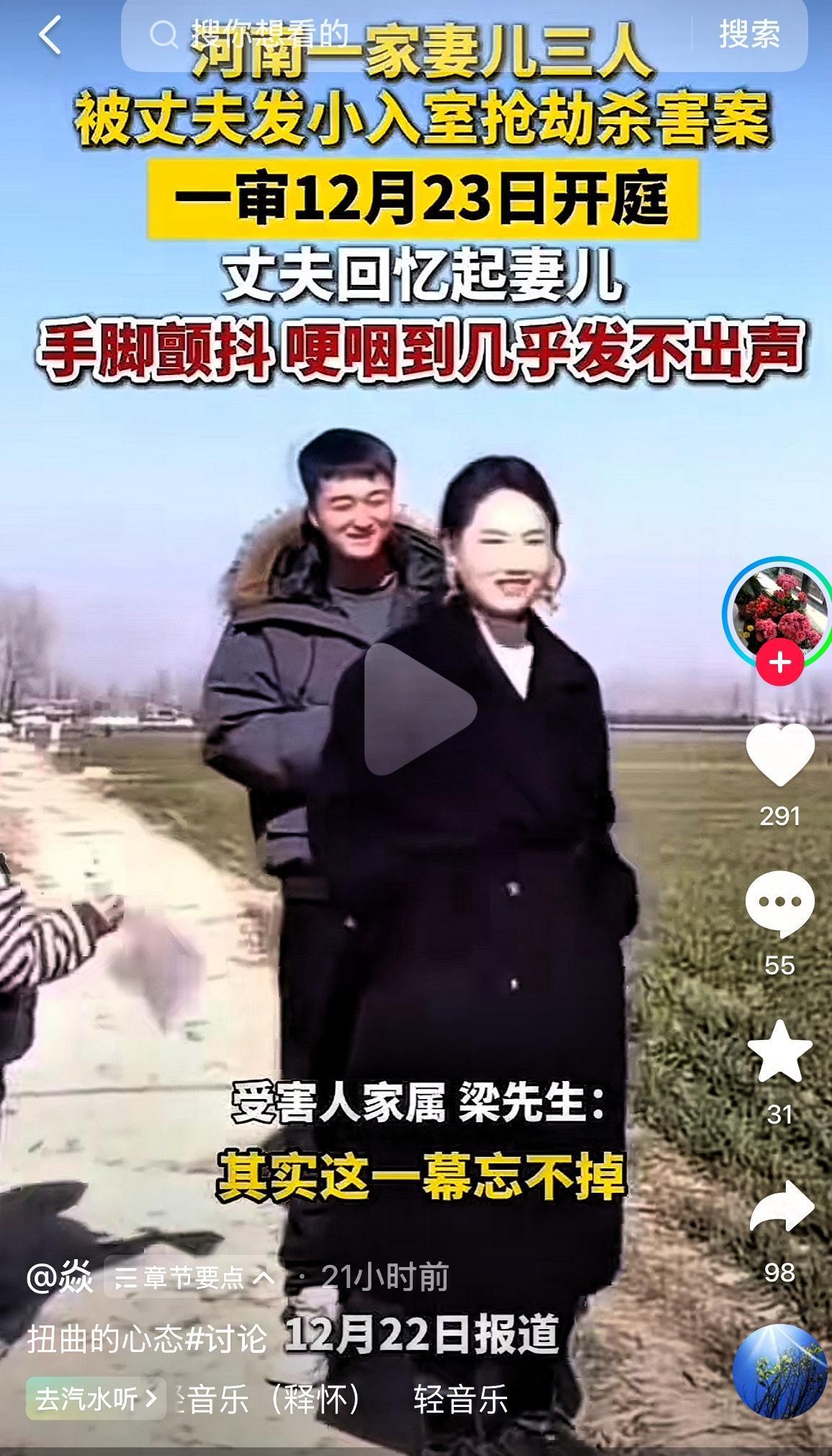 奉劝大家一句
千万不要让别人知道你有钱
河南的这名父亲就犯了大忌，随意告诉发小自