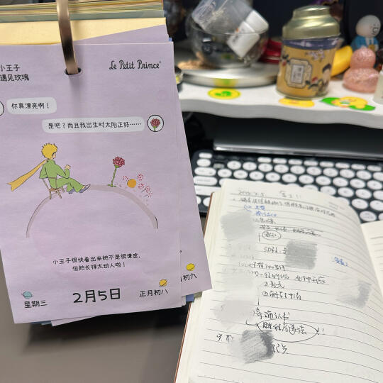 要允许情绪流经自己｜能量不稳就去读书📚