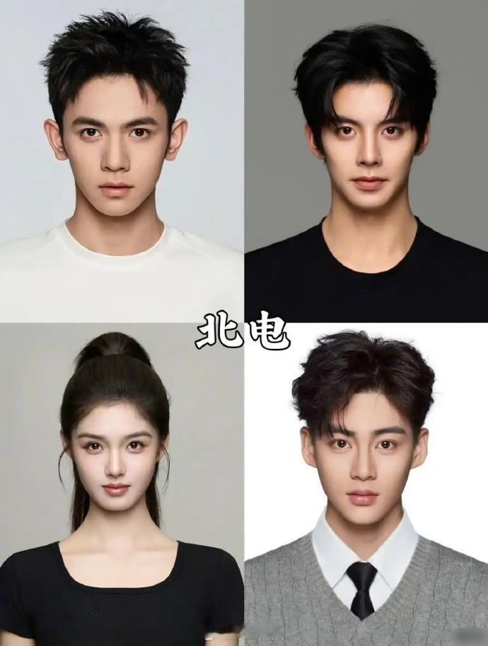 中戏、北电、上戏、中传，今年各大院校前四名看看怎么样 来点评下内🐟未来之星 