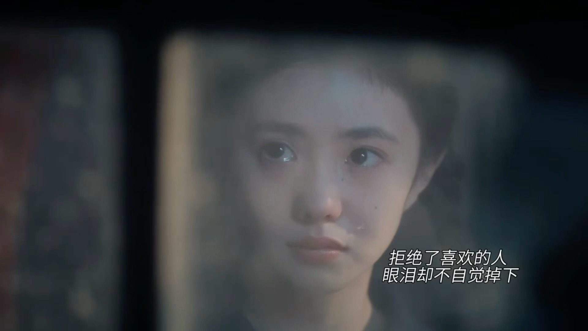 刘浩存怎么这么会演啊🥺这段我愿称之为刘浩存演技大赏啊有人懂吗！明明没有一句台词