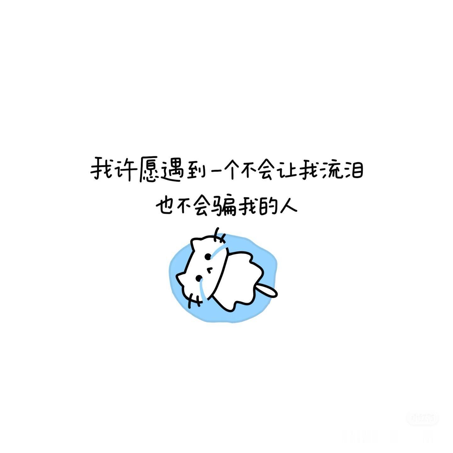 可爱萌萌文字背景图～背景图[超话] ​​​