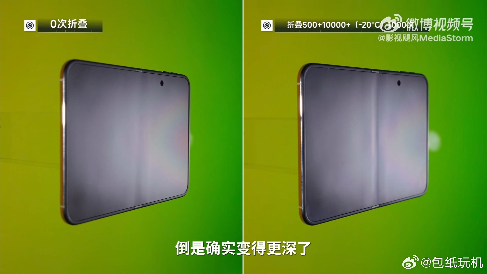 看了一圈iPhone Duo评测，我最关心的两个问题，折痕和软件适配，好像都挺拉