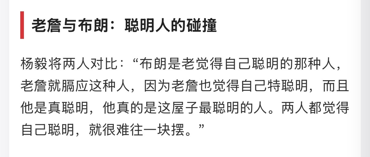 又是“自以为聪明”，又是“膈应”搁这儿做自我介绍呢？