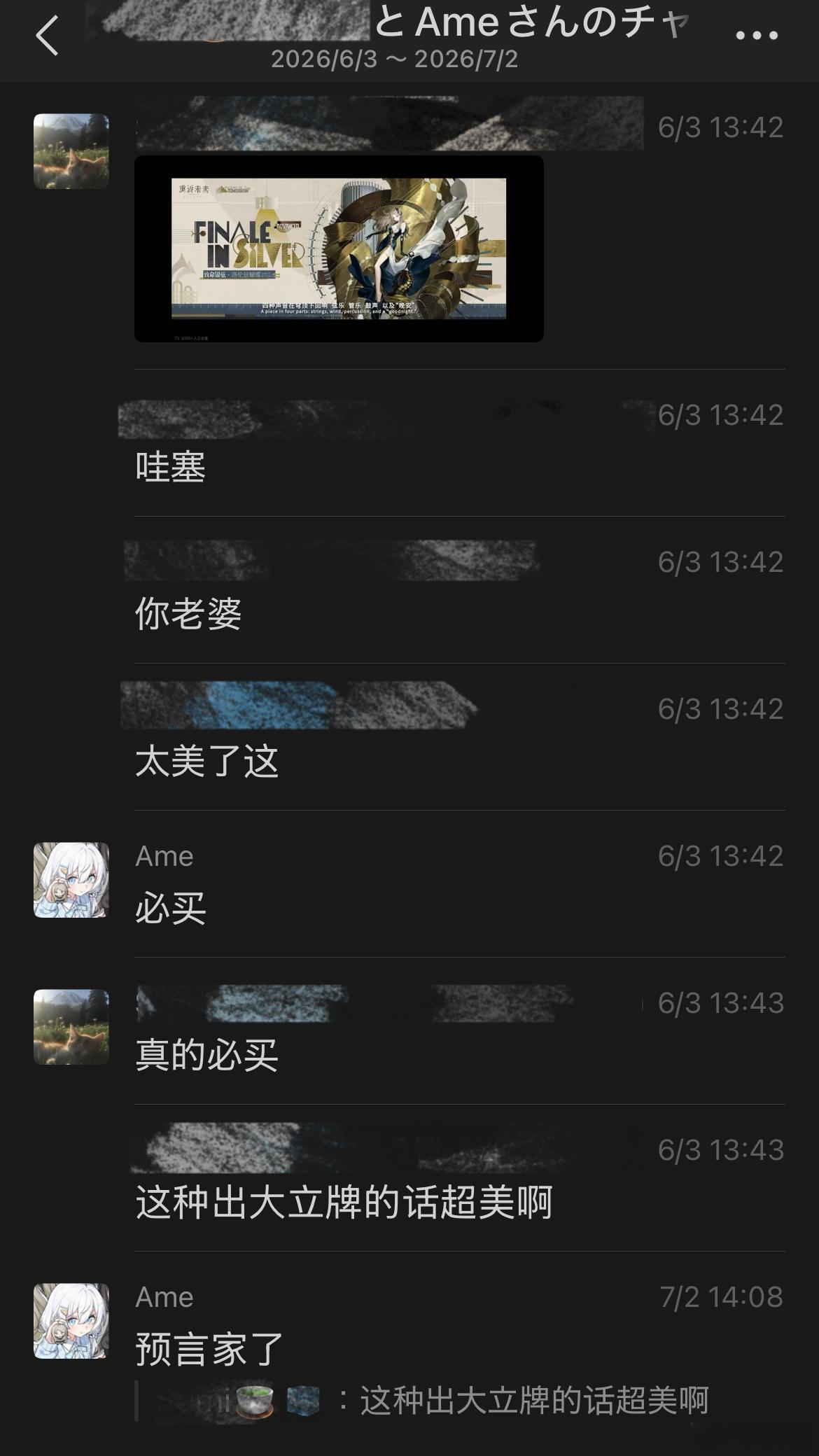 深蓝每天做的事：①说我前妻姐是“你”②说我前妻姐有“独立人格”，单拎出来赚钱③卖