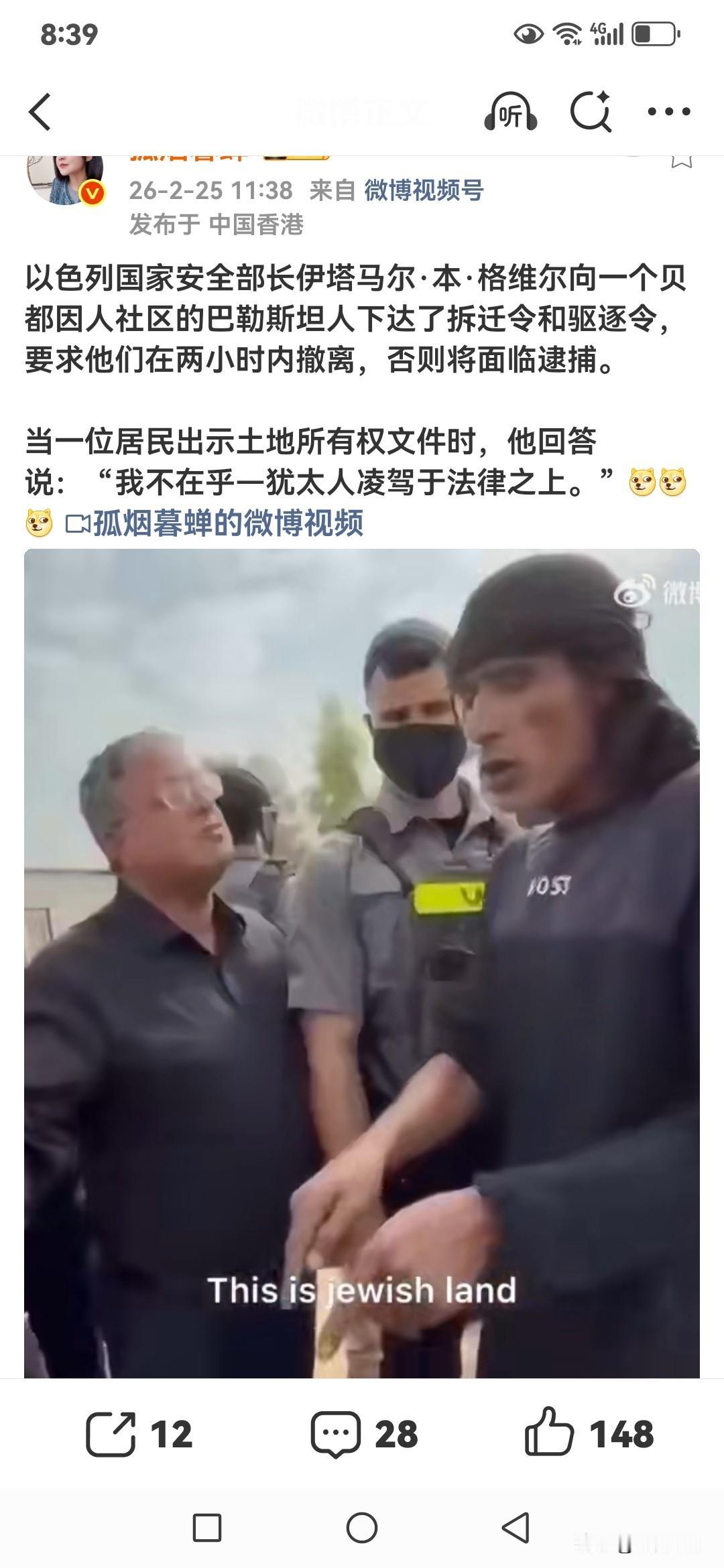 犹太人凌驾于法律之上。这地方说是我的就是我的！滋油皿煮闻名遐迩！犹太人素质 犹太