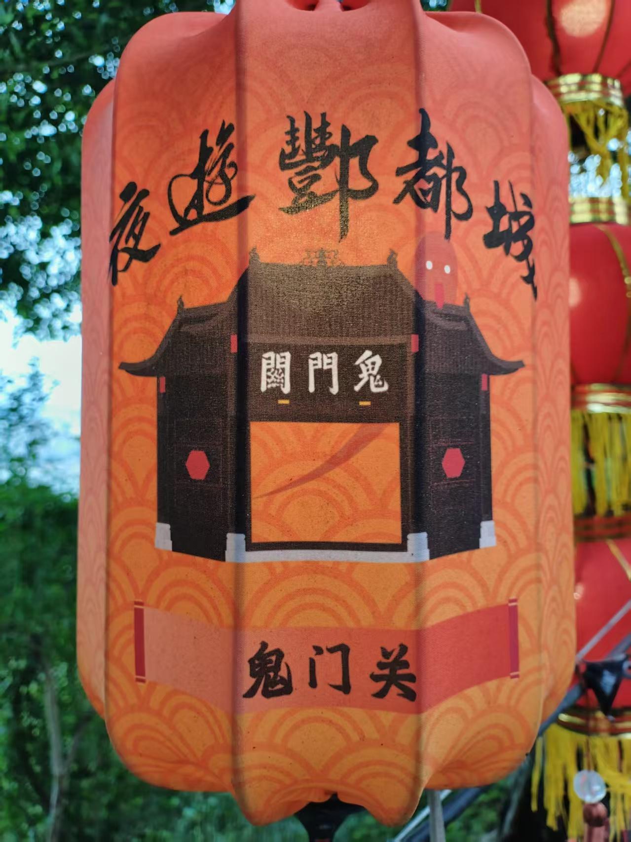 夜游丰都城！