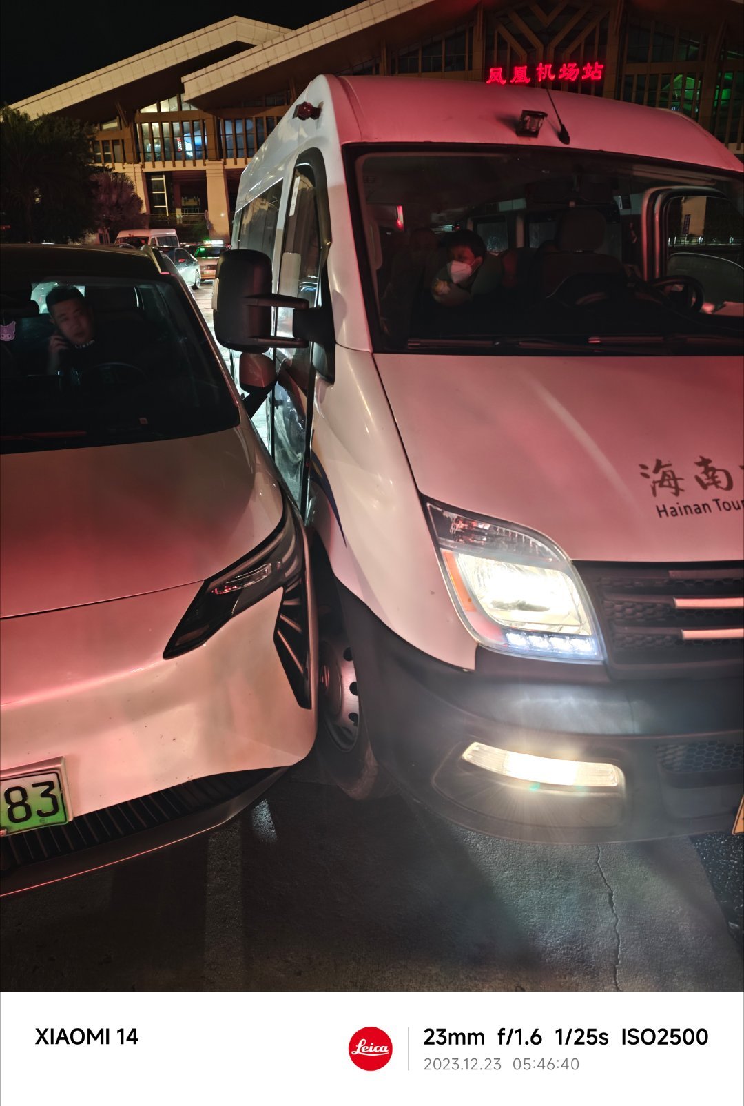 滴滴师傅现场蹭车，不着急我看十分钟热闹在赶飞机[doge] ​​​