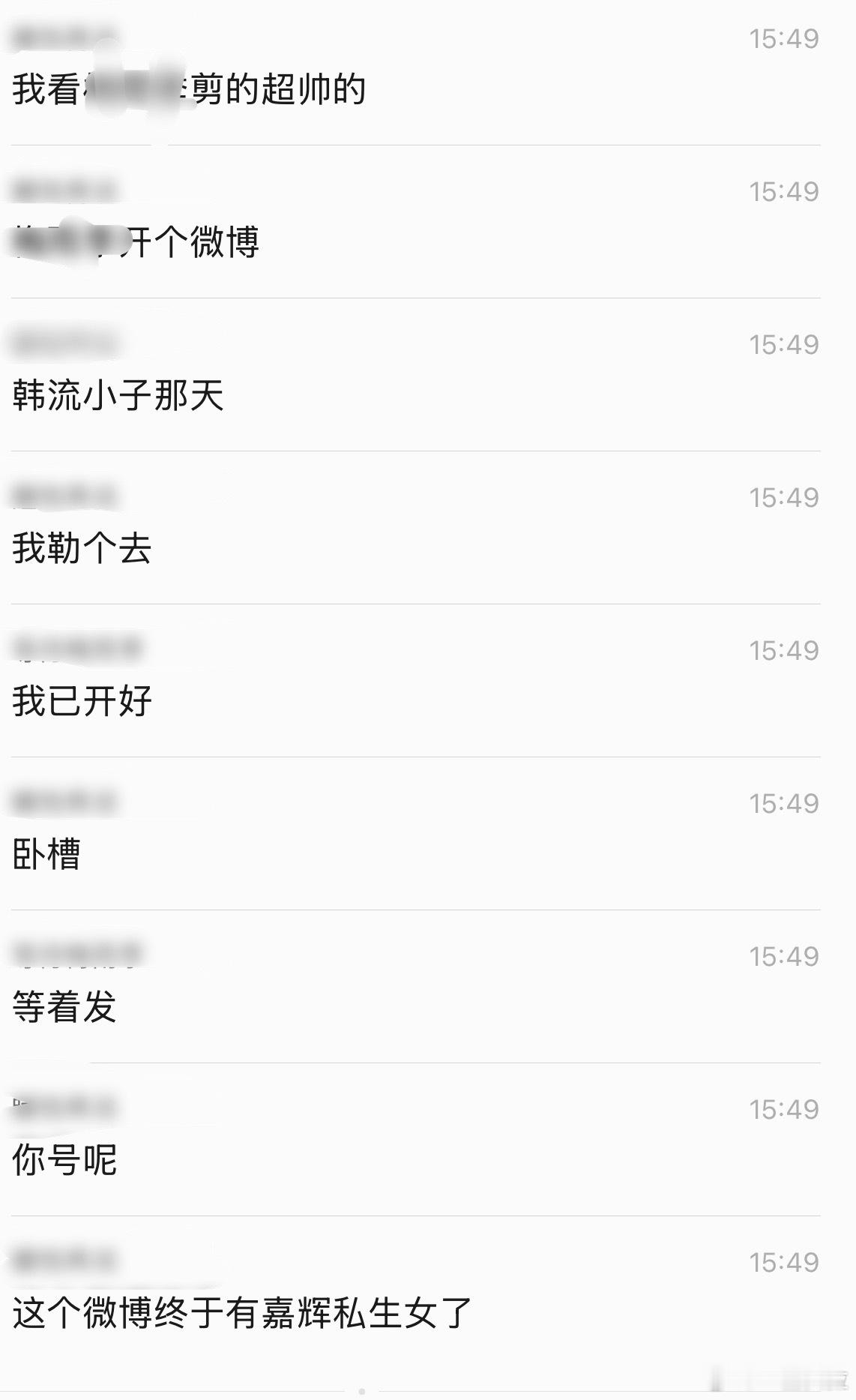 嘉辉大红膏时代要来了 