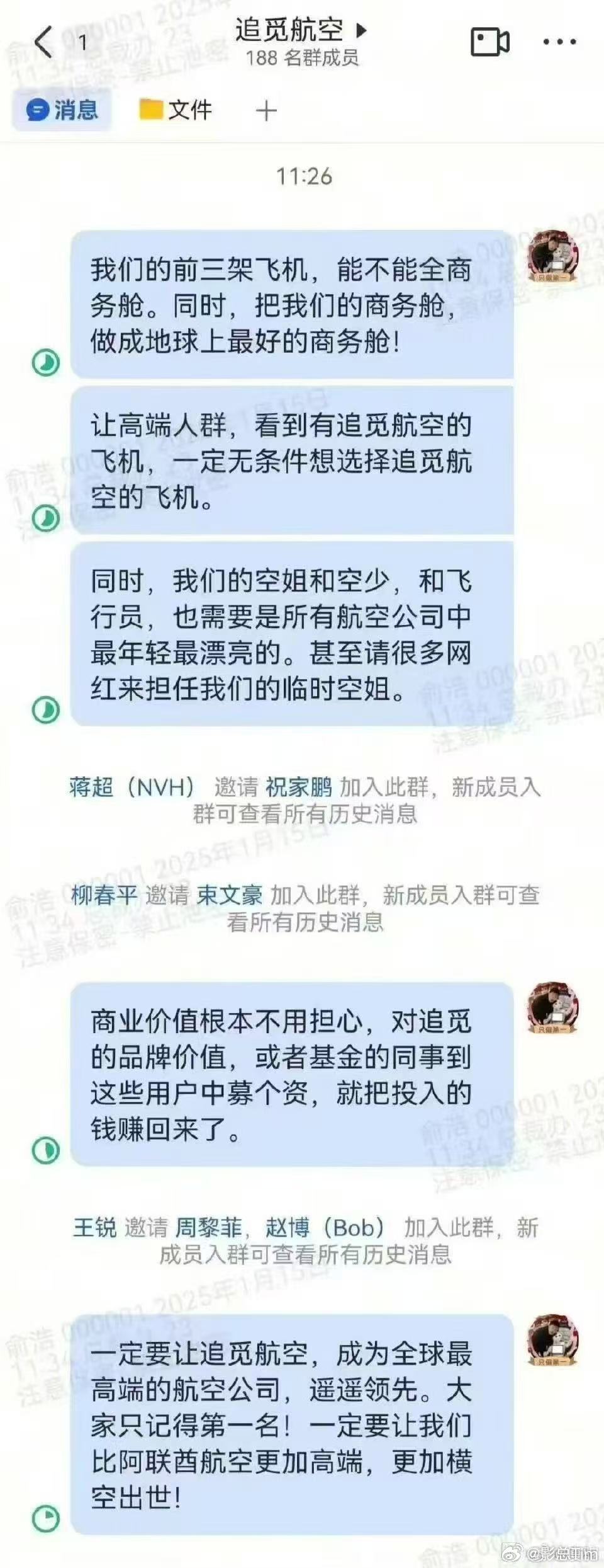 你敢信吗，追觅这故事还有后续呢，几个菜啊，喝成这样🤦♂️这是恶搞的吗😱 