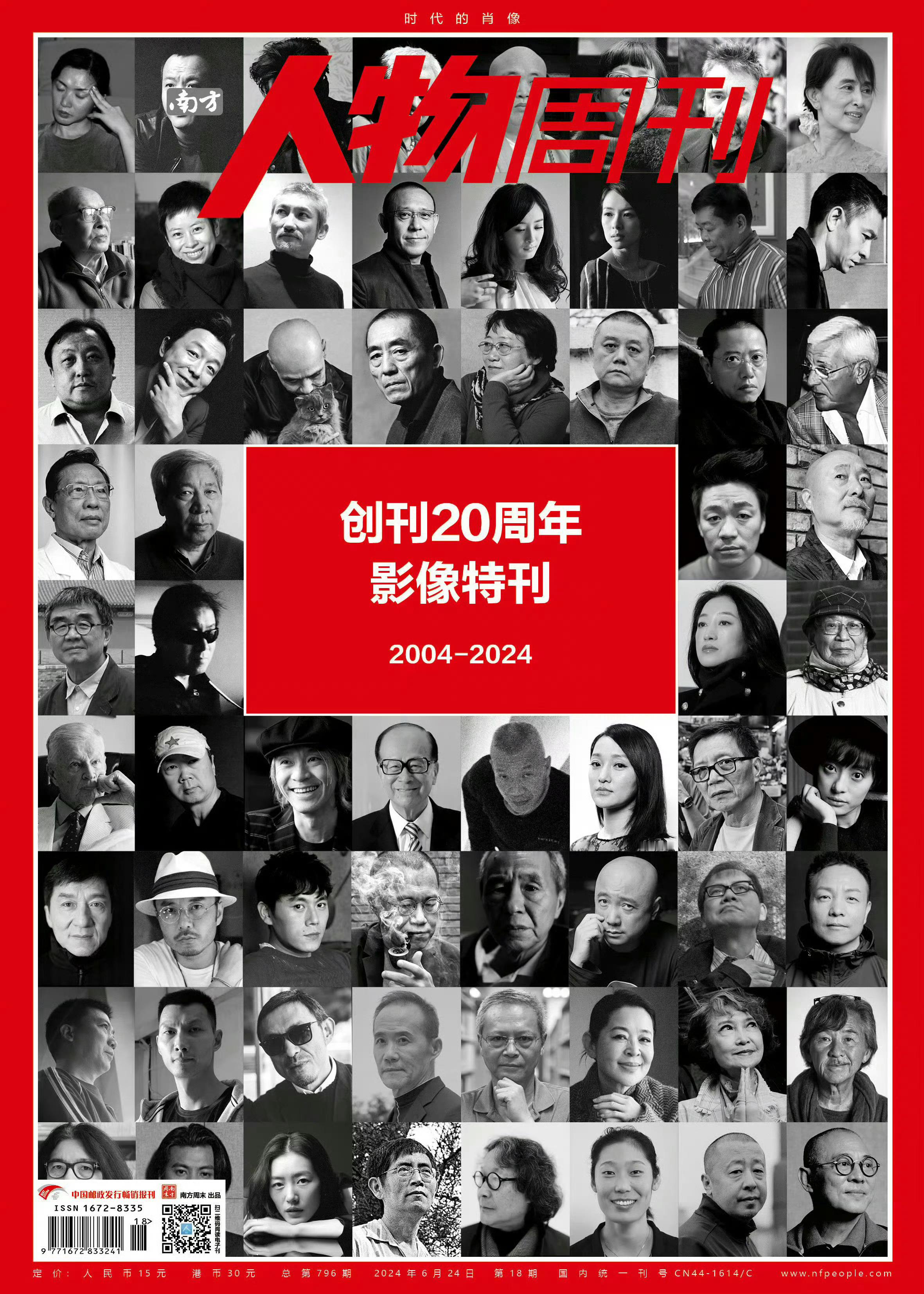 内娱长红明星 怎么排怎么算都有顶级国民女演员杨幂吧[柯基]流水的流量，铁打的杨幂