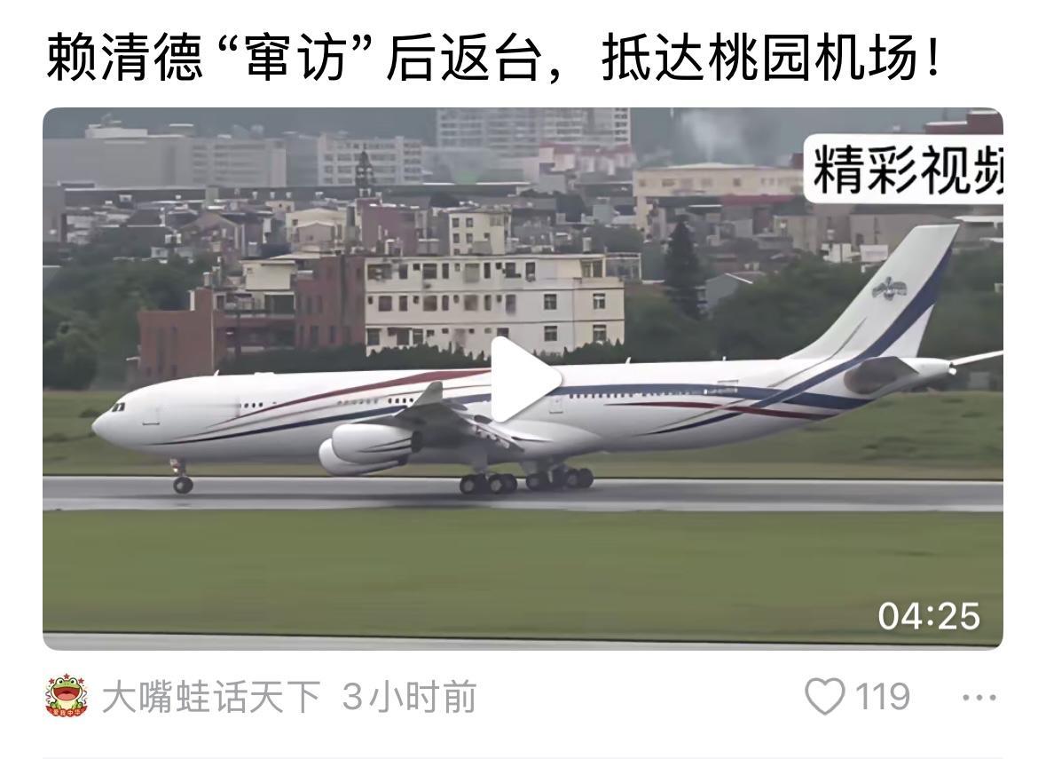 没看见有人出来！