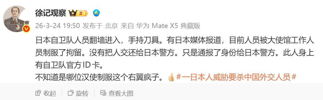 我严重怀疑，或可以断定，发生在中国驻日使馆的这次真刀真枪的挑衅，就是一起由美国人
