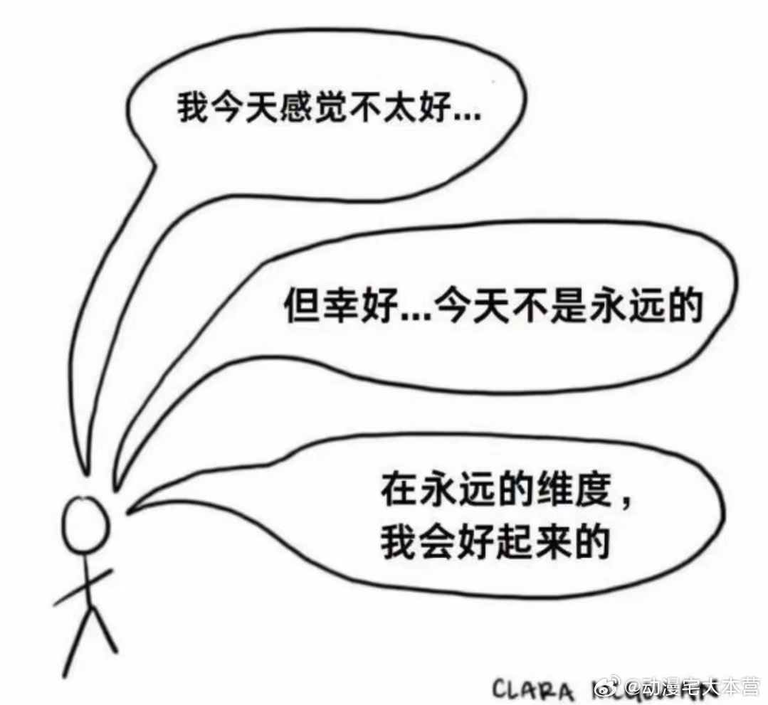 刷到了一些喜欢的meme，分享之 