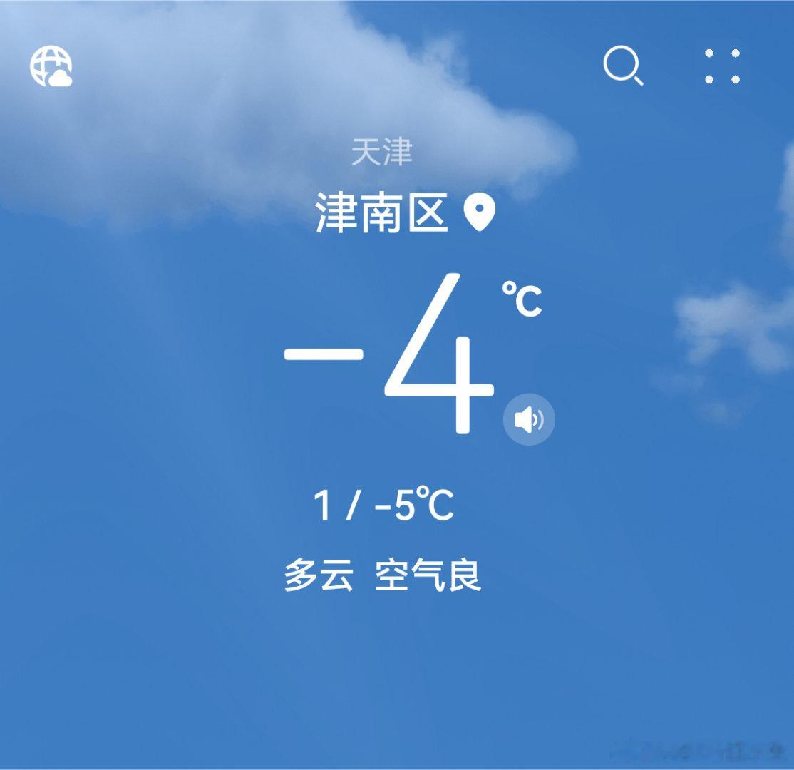 又阴天了，感觉还是屋里的温度更适合我