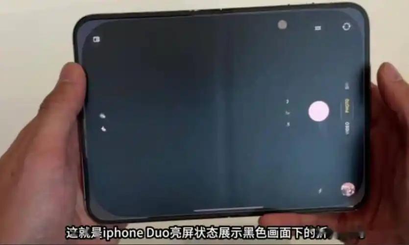 iPhone Duo屏幕翻车的原因找到了，富士康员工爆料：苹果为了保供，连质检标