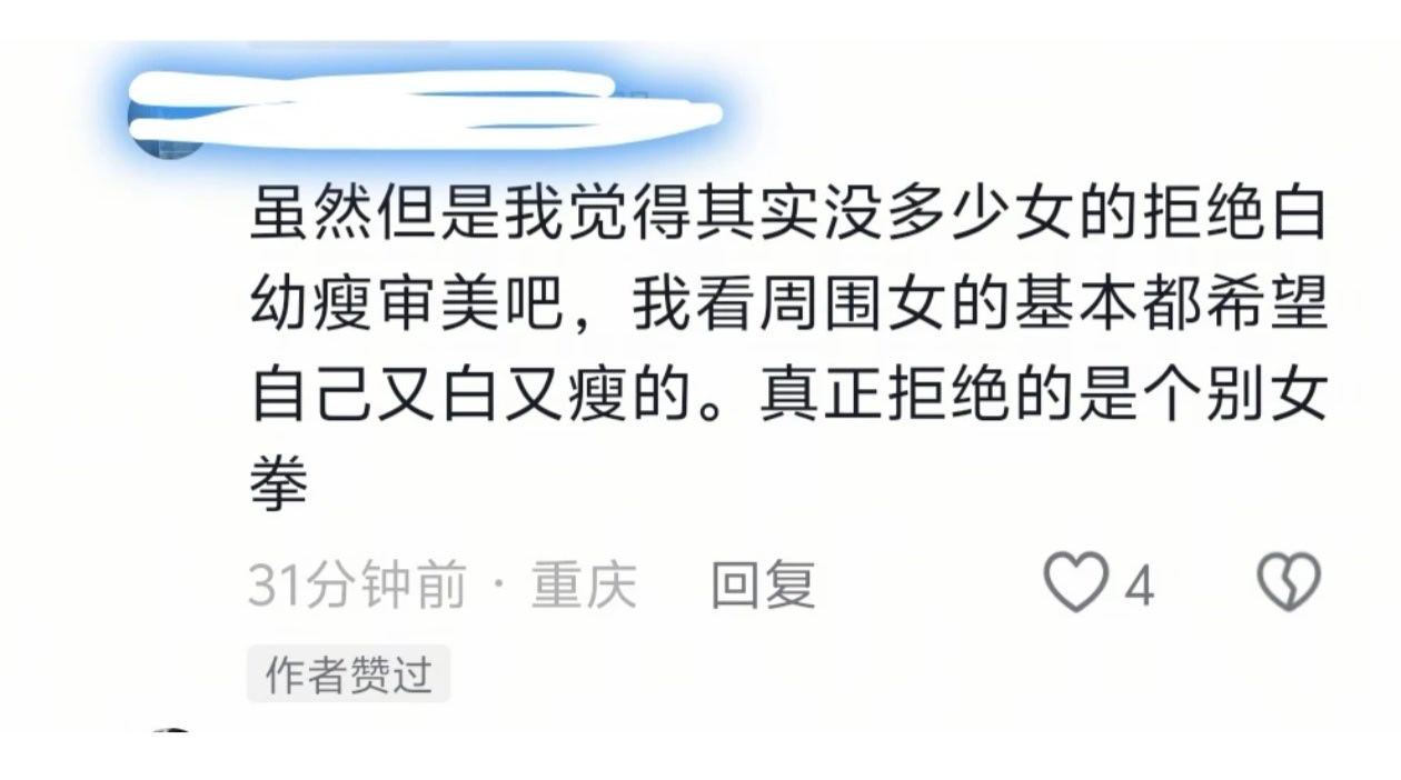 ？ 
