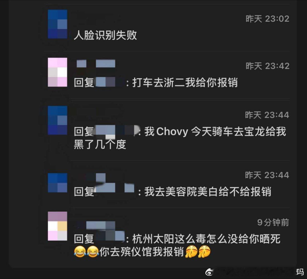 【不熟鲜牲蝻】缟纻发了一张自拍20193 