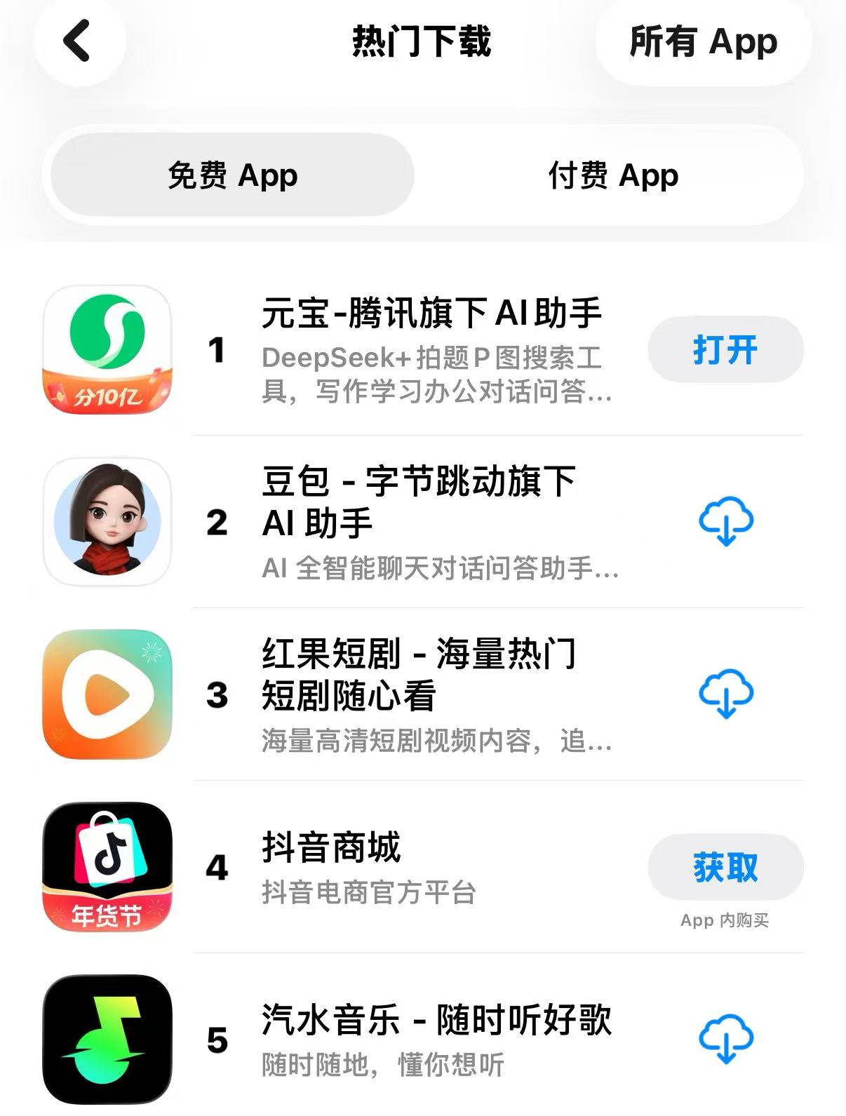 元宝开始撒钱后：1元/次有人做起了“助力”的生意，已有16人翻出万元奖励