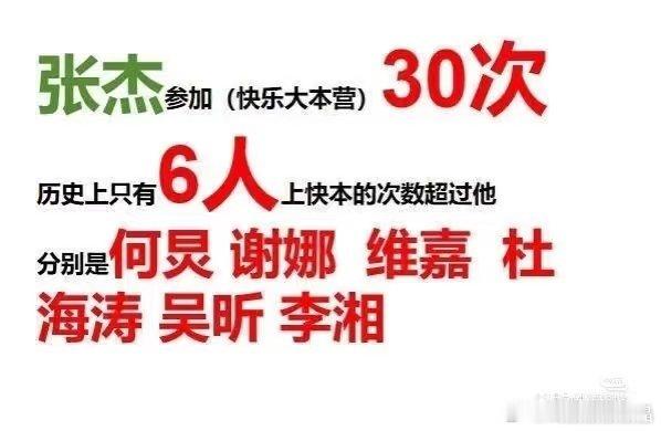 娜娜真的不遗余力托举自己老公啊 