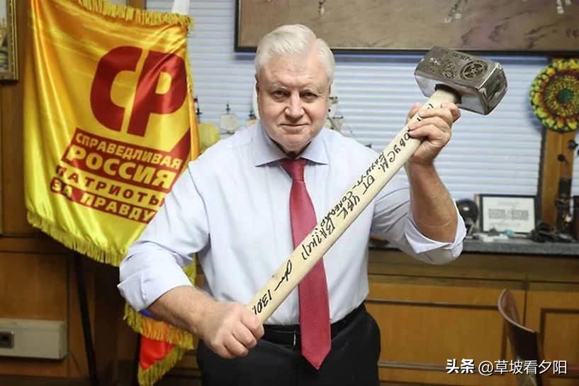 8月5日，俄国家杜马“公正俄罗斯”党领袖米罗诺夫就“亚博卢”党进入杜马选举发表强