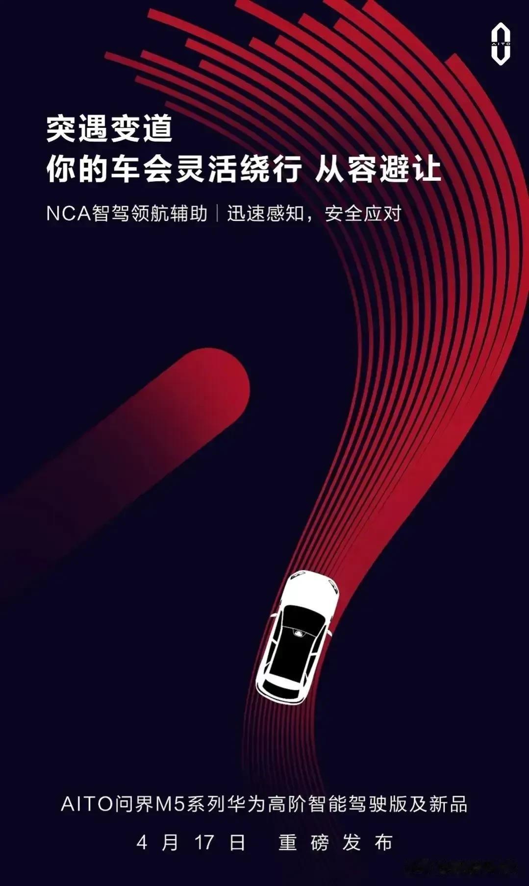 说实话，大家觉得问界M5怎么样？

近期上市的问界M5智驾版以其出色的颜值、智驾